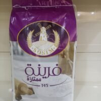 فرينة 10 كلغ Vend32